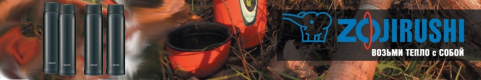 Zojirushi SM-NA60 0,60л