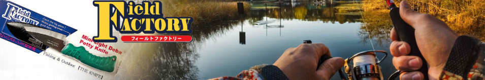 Field Factory Fishing Knife FC-110