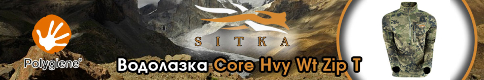 Sitka Core Hvy Wt Zip T Optifade Ground Forest