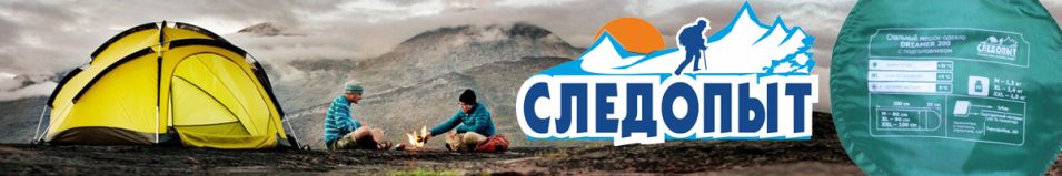 Следопыт Dreamer