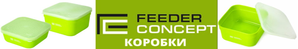 Feeder Concept Feeder Bait Box