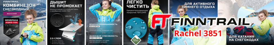 Finntrail Rachel 3851 BlueLime