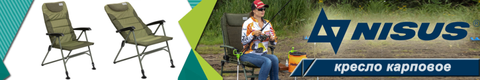 Nisus (N-BD620-10050-6)