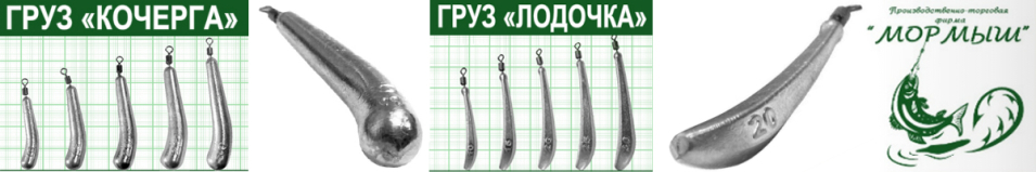 Груз с весовой гравировкой Кочерга