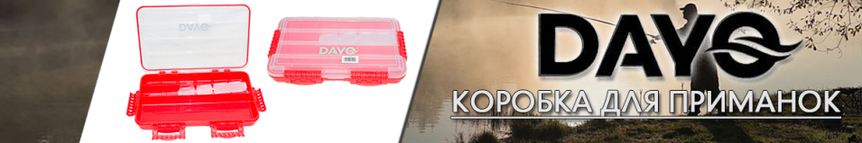 Dayo 721004 350х210х50мм