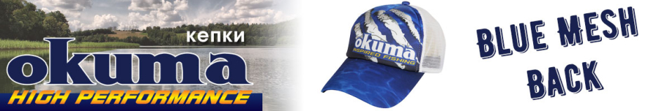 Okuma Blue Mesh Back