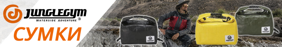 Jungle Gym Sacoche Pounch S 19×15×9cm