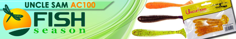 Fish Season Uncle Sam 100мм 4,5гр. (AC100)