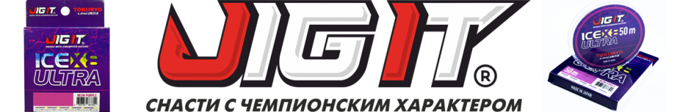 Jig It x Tokuryo Ice Ultra X8 Neon Purple 50m