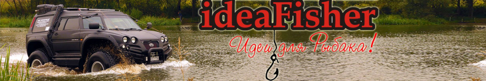 ideaFisher Гамак Защитный