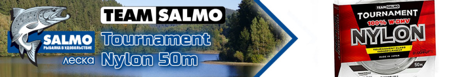 Team Salmo Tournament Nylon 50m
