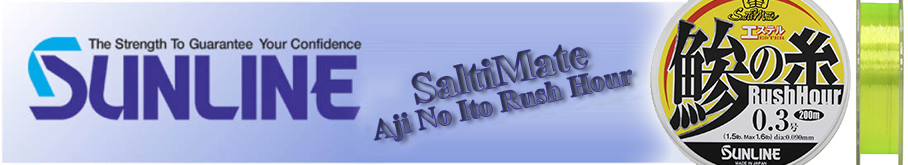 Sunline SM Aji No Ito Rush Hour 200m HG