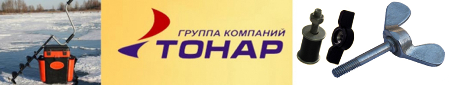Тонар Комплект крепежа ледобура