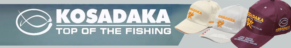 Kosadaka Smart Tackle бордо