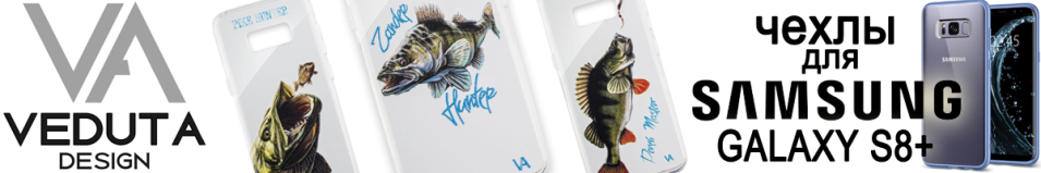 Veduta Samsung Galaxy S8+ Чехол