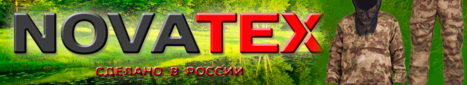 NovaTex "Элит Барьер" (смесовая, грязь) Payer