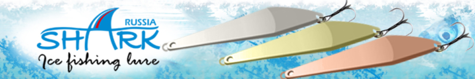 Shark 320 16гр 70мм