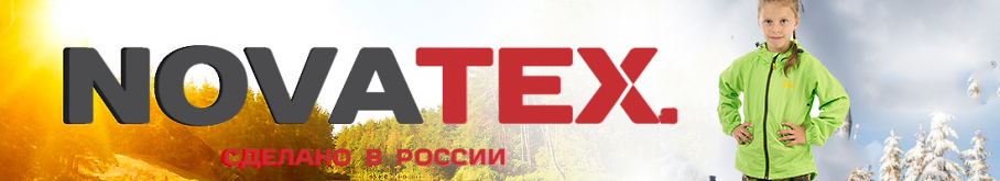 NovaTex «Трэвел» (дюспа, салатовый) Маугли