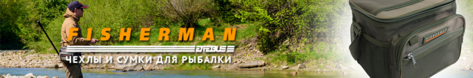 Fisherman Ф43м
