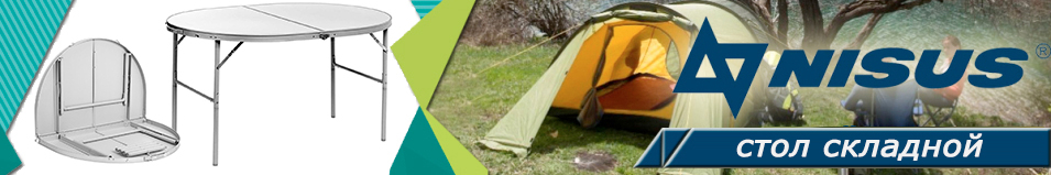 Nisus Folding oval table, alu (N-FTO-21407A)