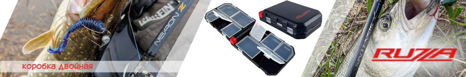 Ruzza Коробка двойная 110x74x31мм 5+5 отделений