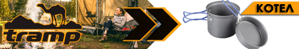 Tramp Котел с крышкой-сковородой 1л