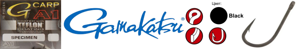 Gamakatsu A1 G-Carp Specimen T/C