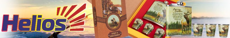 Helios Набор Олень (фляжка + стопки)