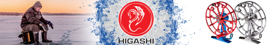 Higashi HI-85S