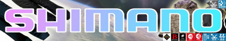 Shimano Nexus RB-111S Красный