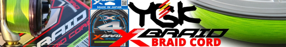YGK X-Braid Braid Cord X4 300m