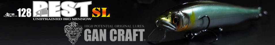 Gan Craft Rest 128 SL