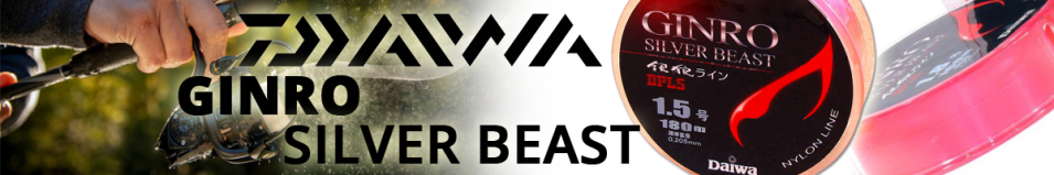 Daiwa Ginro Silver Beast 180m (Красно-Розовая)