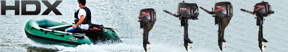 Четырёхтактные лодочные моторы HDX