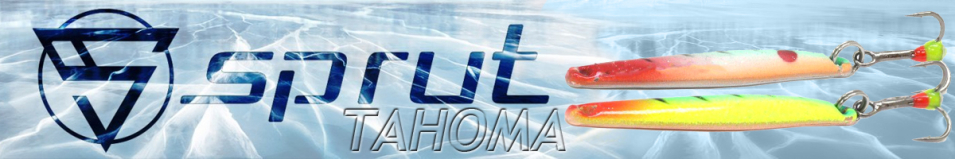 Sprut Tahoma #5 (50mm/6,5g)