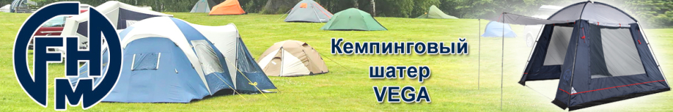 FHM Vega Синий/Серый