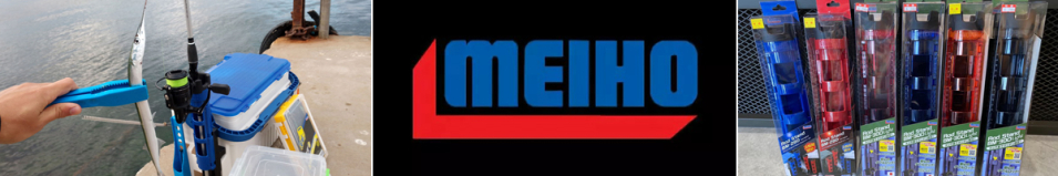 Meiho BM-250L 50х54х283