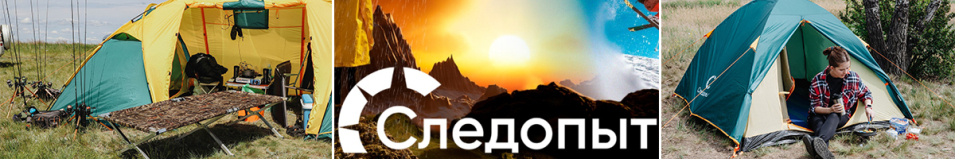 Рюкзак "Следопыт" - Лесной, 80 л., хаки