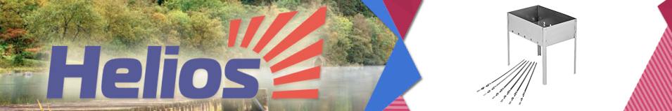 Мангал Helios Light 350x240x350мм, 0,4мм (HS-МC.02-Э-1)