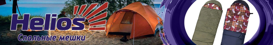 Helios Батыр XXL СОШ (220*90)