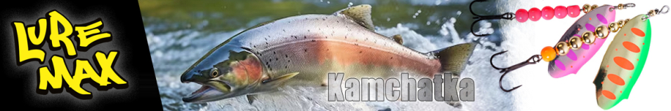 LureMax Kamchatka 23гр.