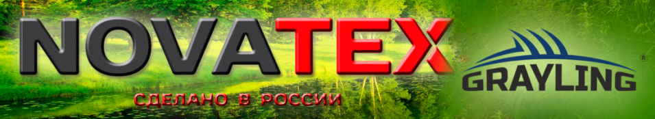 NovaTex "Дельта" (таслан, св.хаки) Grayling