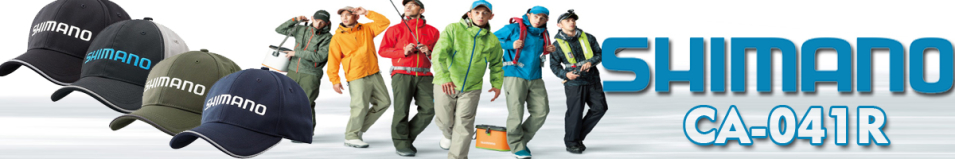 Shimano Standard Cap CA-041R Khaki