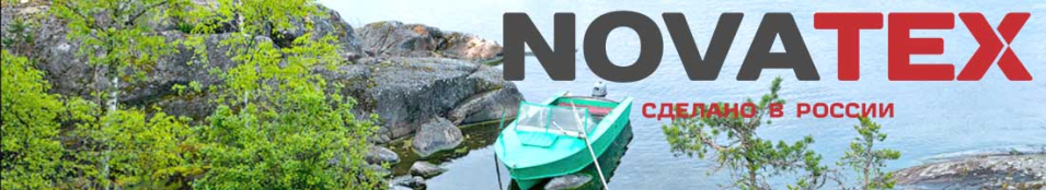 Nova-Tex "Армия" (рип-стоп, черная цифра)