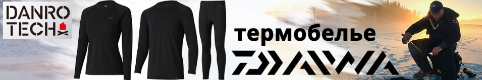 Daiwa DU-3824S/3924P BK