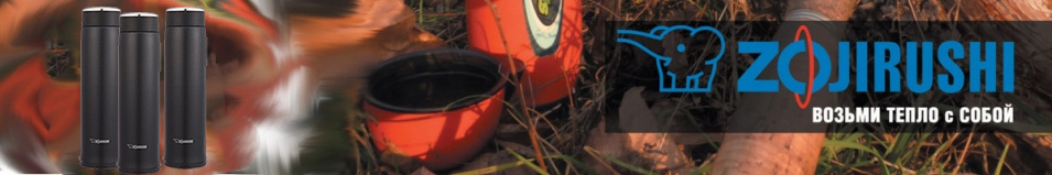 Zojirushi SM-LB60 0,60л
