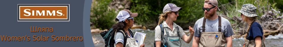 Simms Women's Solar Sombrero