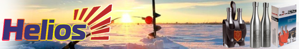 Фляжка Две Бутылки в чехле (СССР)