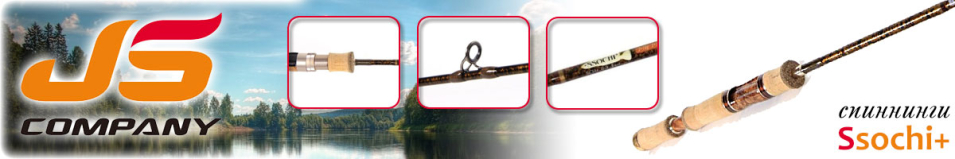 JSCompany Ssochi+