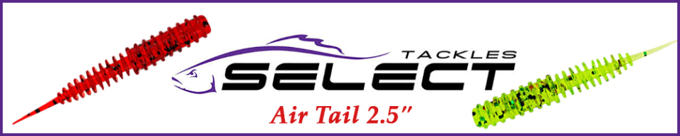 Select Air Tail 2.5"
